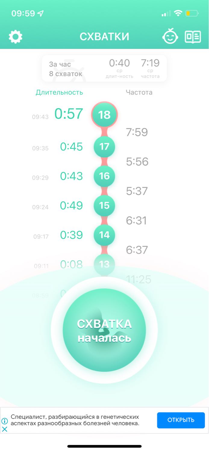 Посты пользователей из приложения image №2