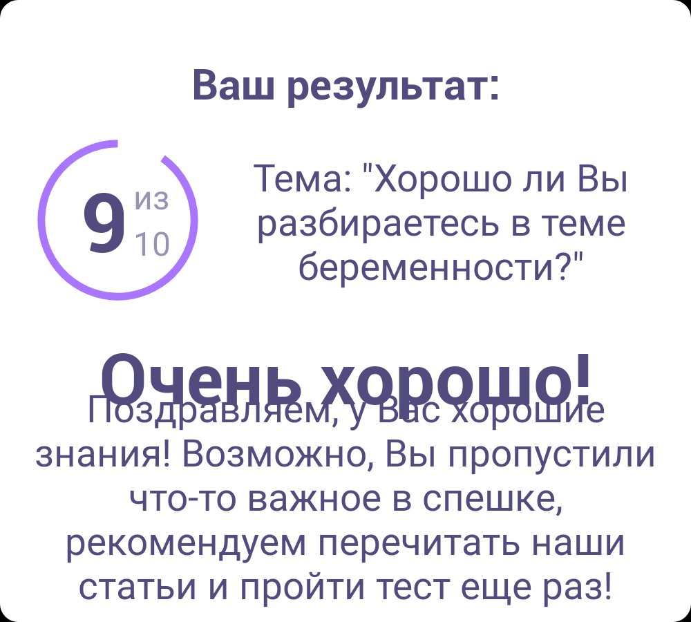 Посты пользователей из приложения 
