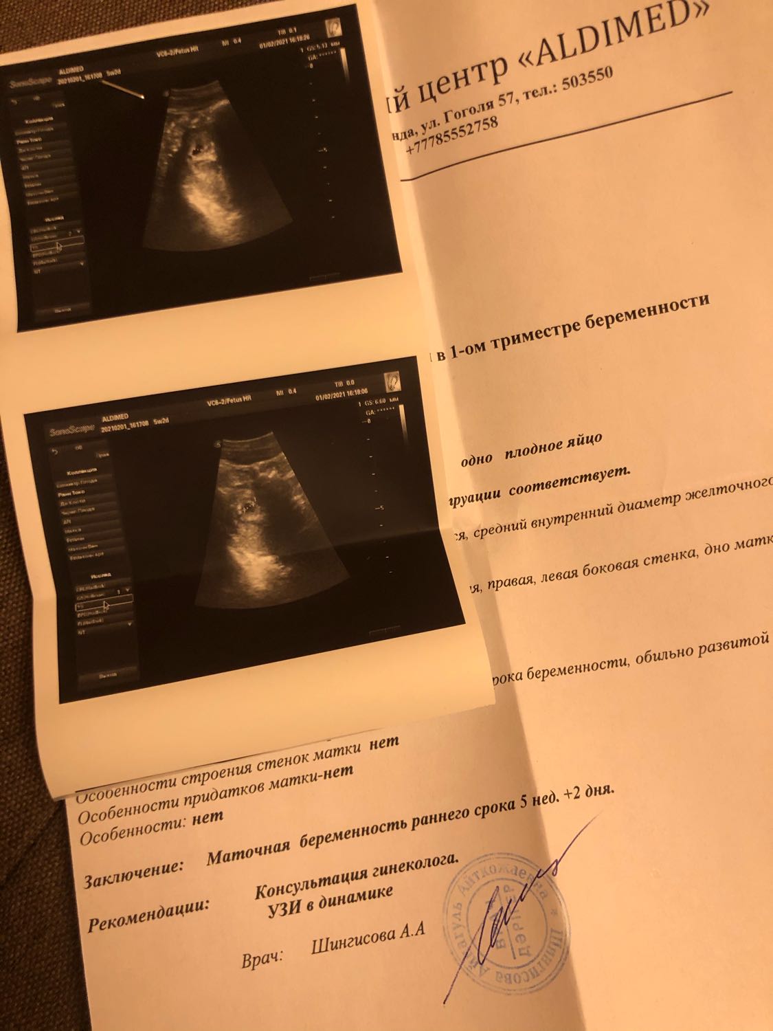 Посты пользователей из приложения 