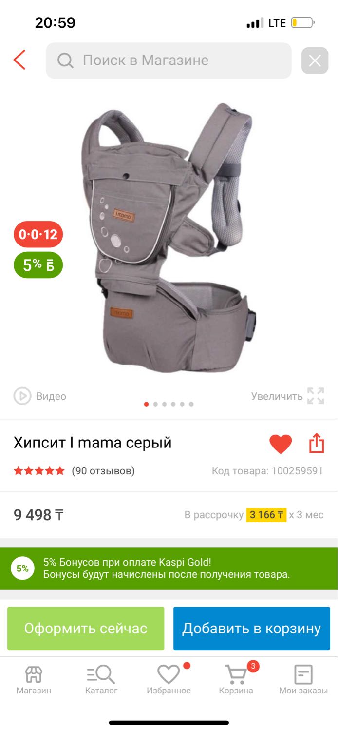 Посты пользователей из приложения 