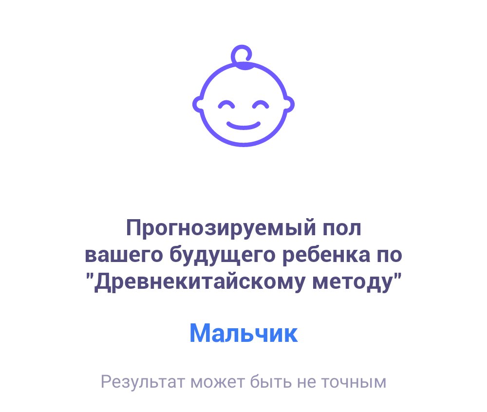 Посты пользователей из приложения image №2
