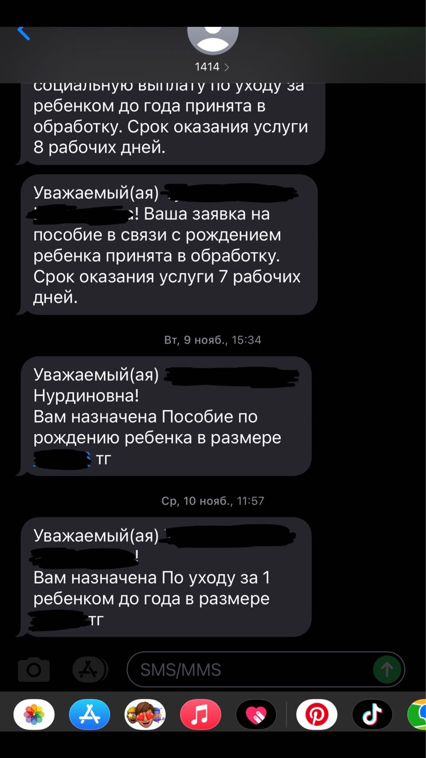 Посты пользователей из приложения image №5