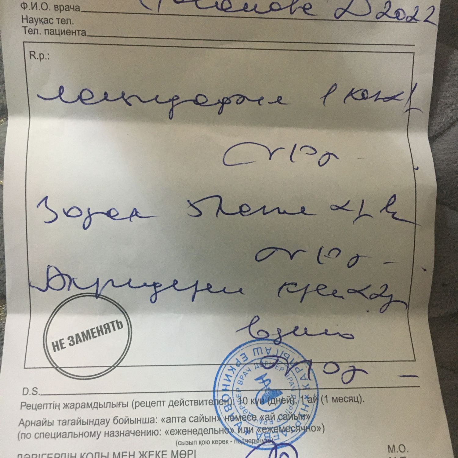Посты пользователей из приложения 
