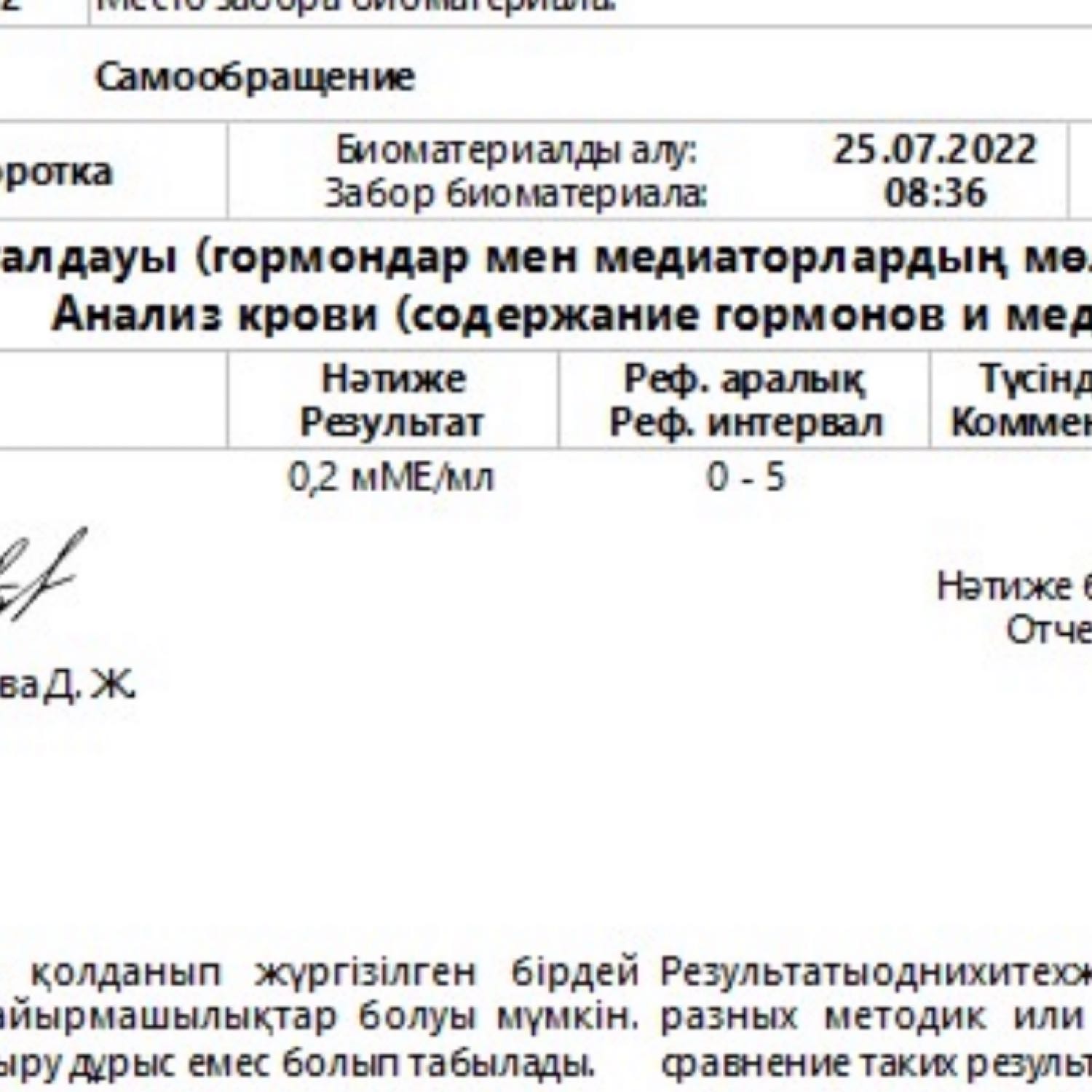Посты пользователей из приложения image №2