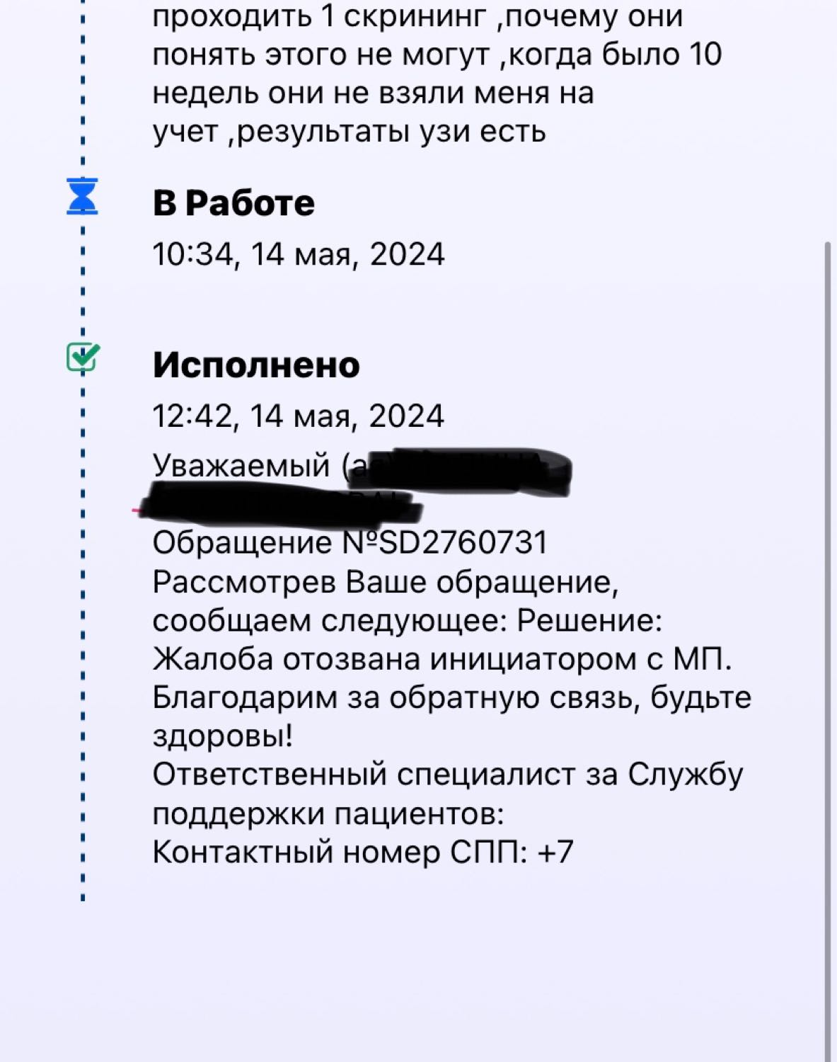 Посты пользователей из приложения image №4