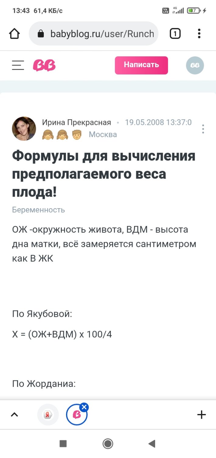 Девочки,у меня что то уже несколько приемов не  повышается ВДМ , хотел... 