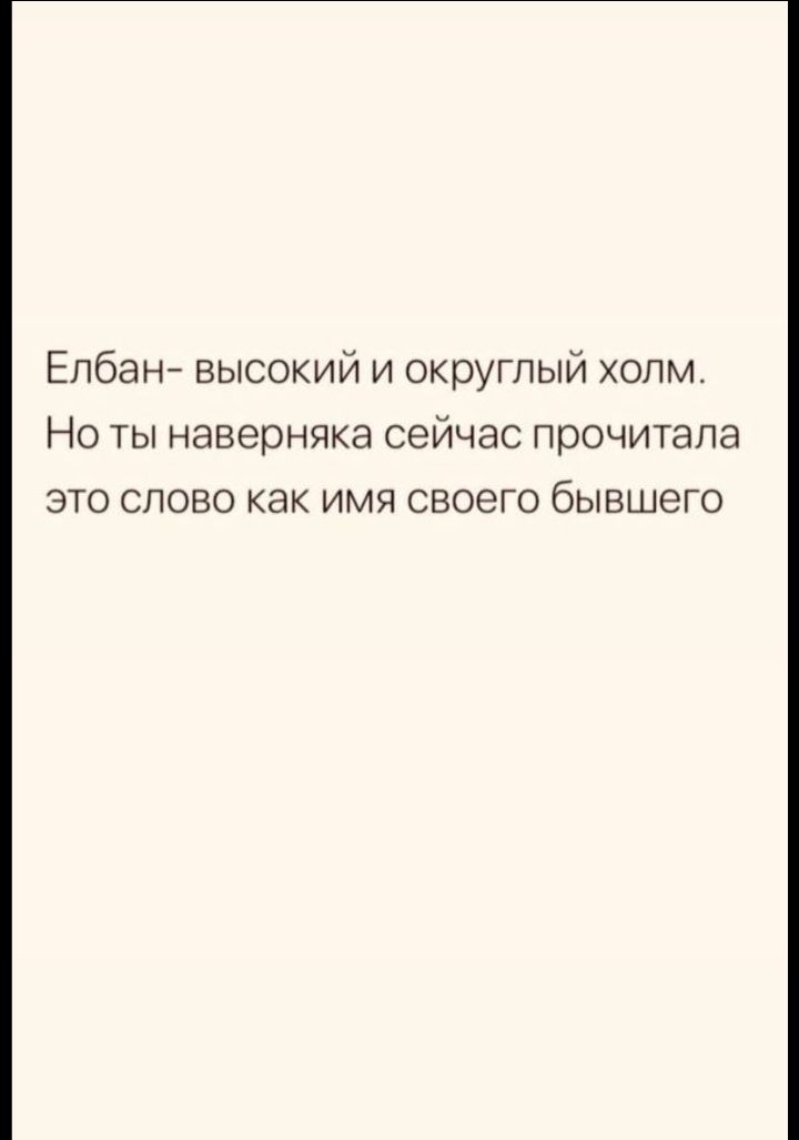 Заранее простите, но сегодня такая подборка🤣🤣 image №4