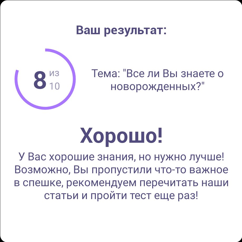 Посты пользователей из приложения 