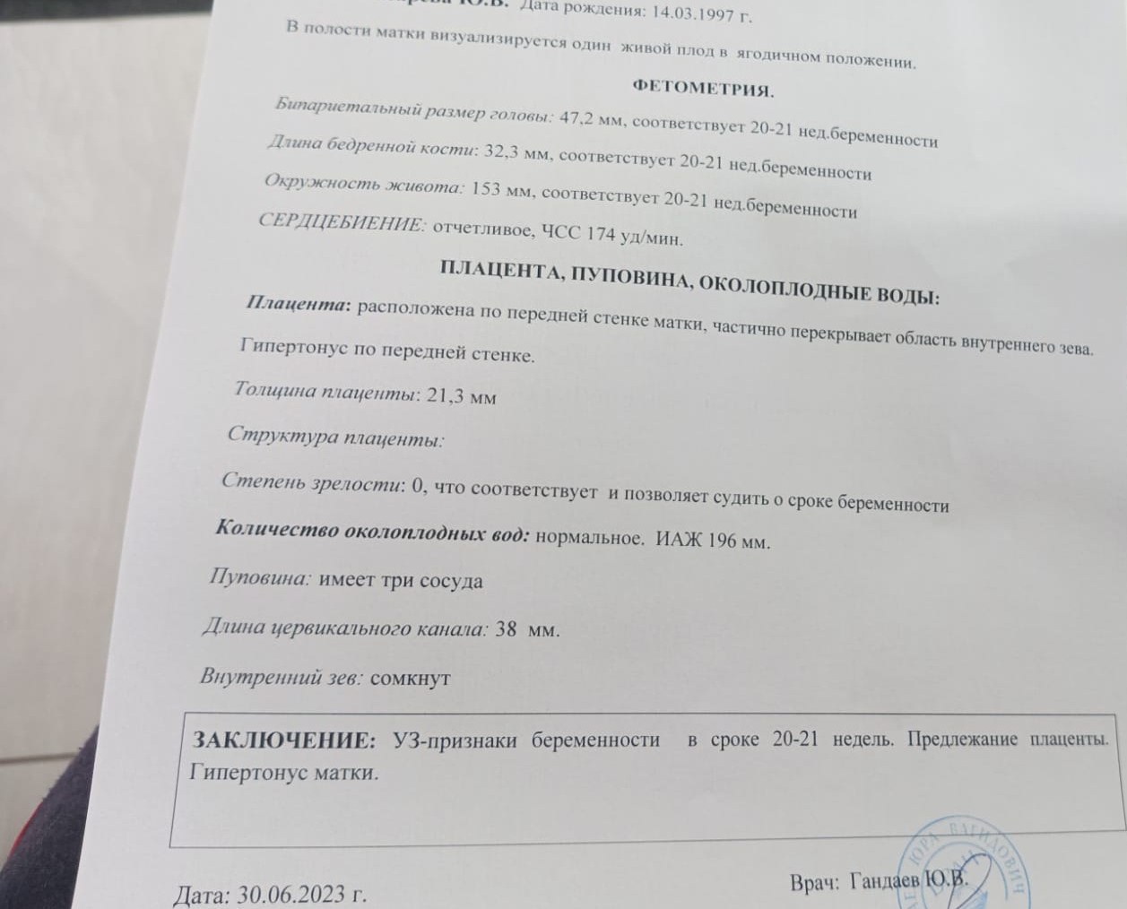 Посты пользователей из приложения image №2