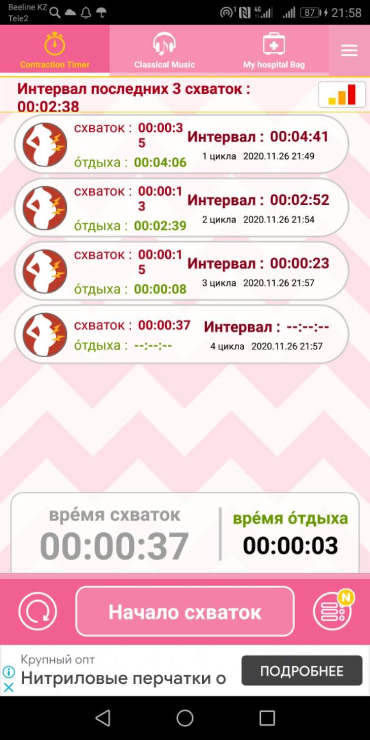 Посты пользователей из приложения image №3