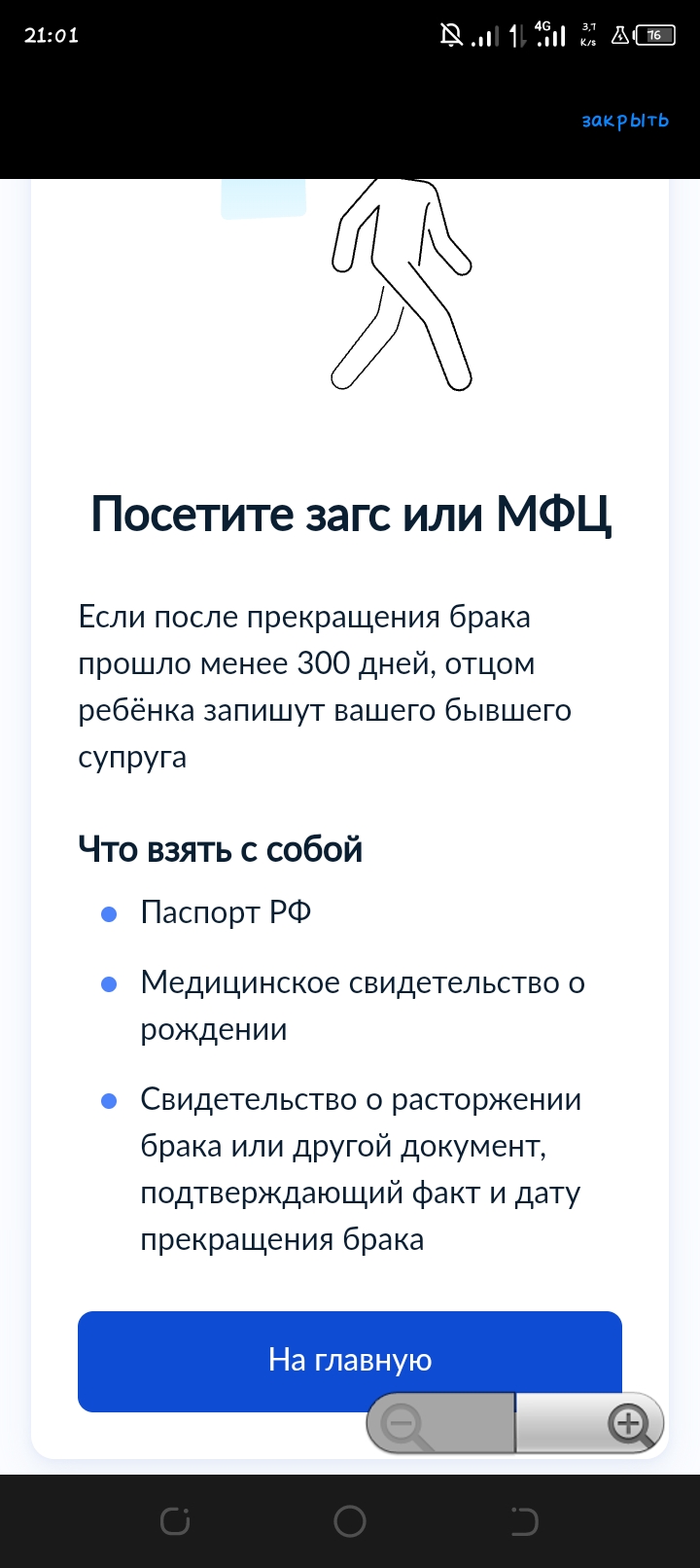 Посты пользователей из приложения image №2