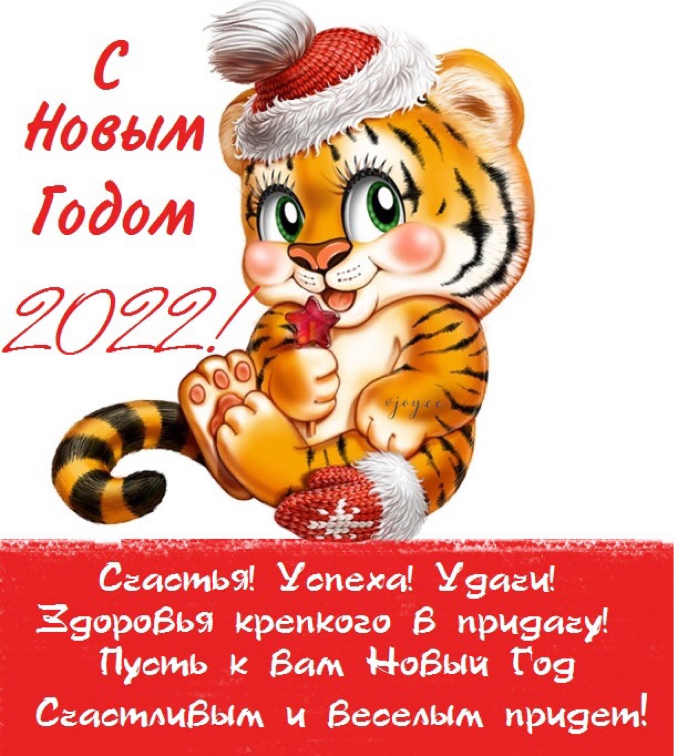 С Новым годом 🎄🎉🎊🎆 
Здоровья вам и малышам! Пусть этот год поистине ст... 