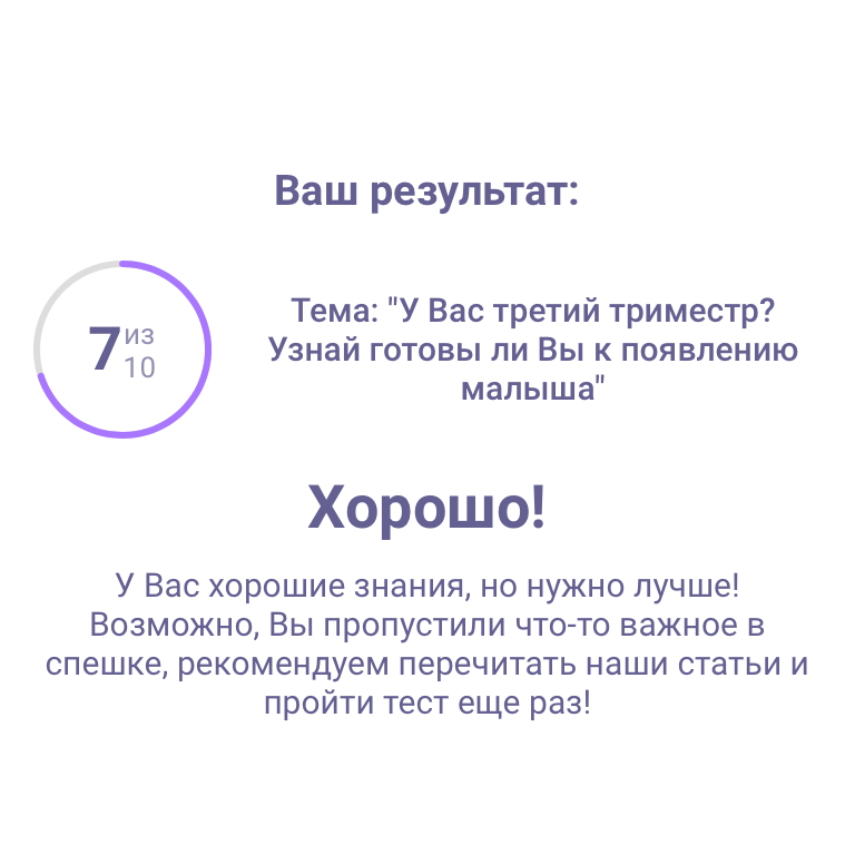 Посты пользователей из приложения image №2
