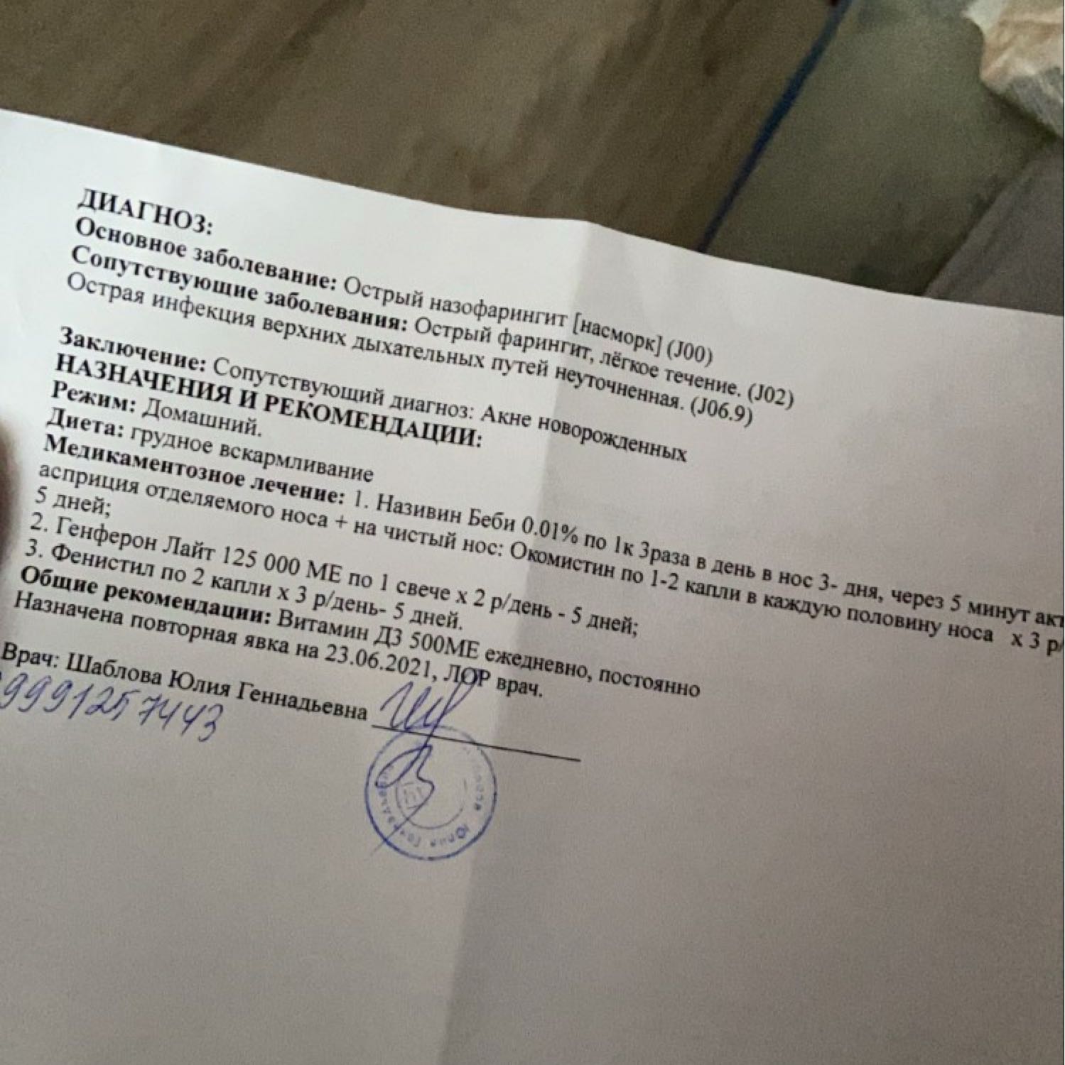 Посты пользователей из приложения image №2
