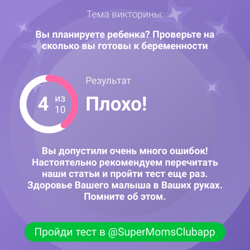 Посты пользователей из приложения image №5