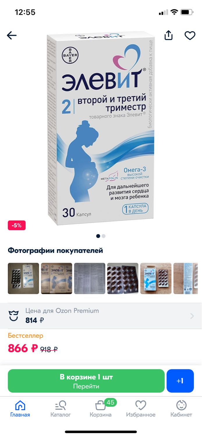 Посты пользователей из приложения image №4