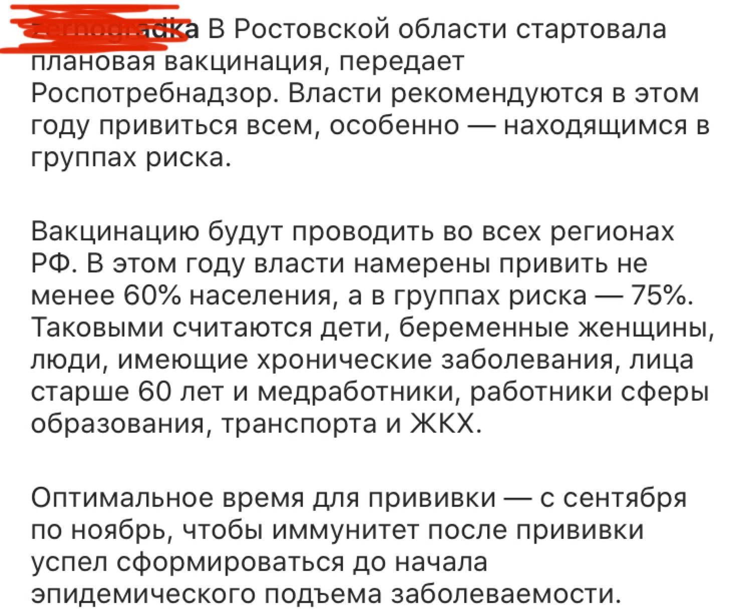 Посты пользователей из приложения 