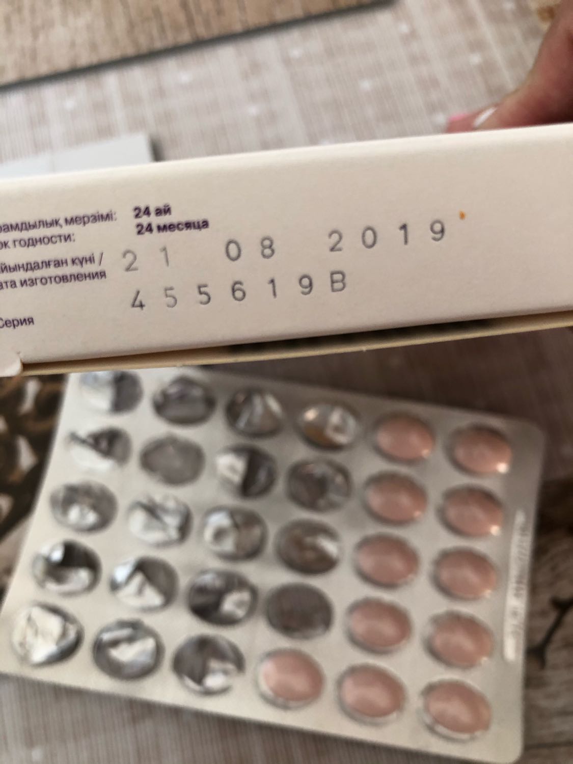 Посты пользователей из приложения 