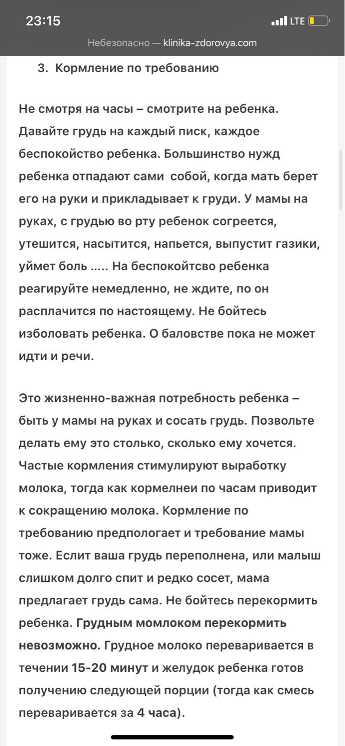 Посты пользователей из приложения 