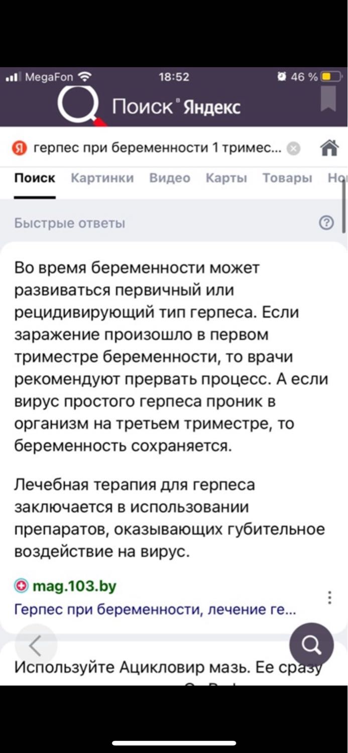 Посты пользователей из приложения image №2