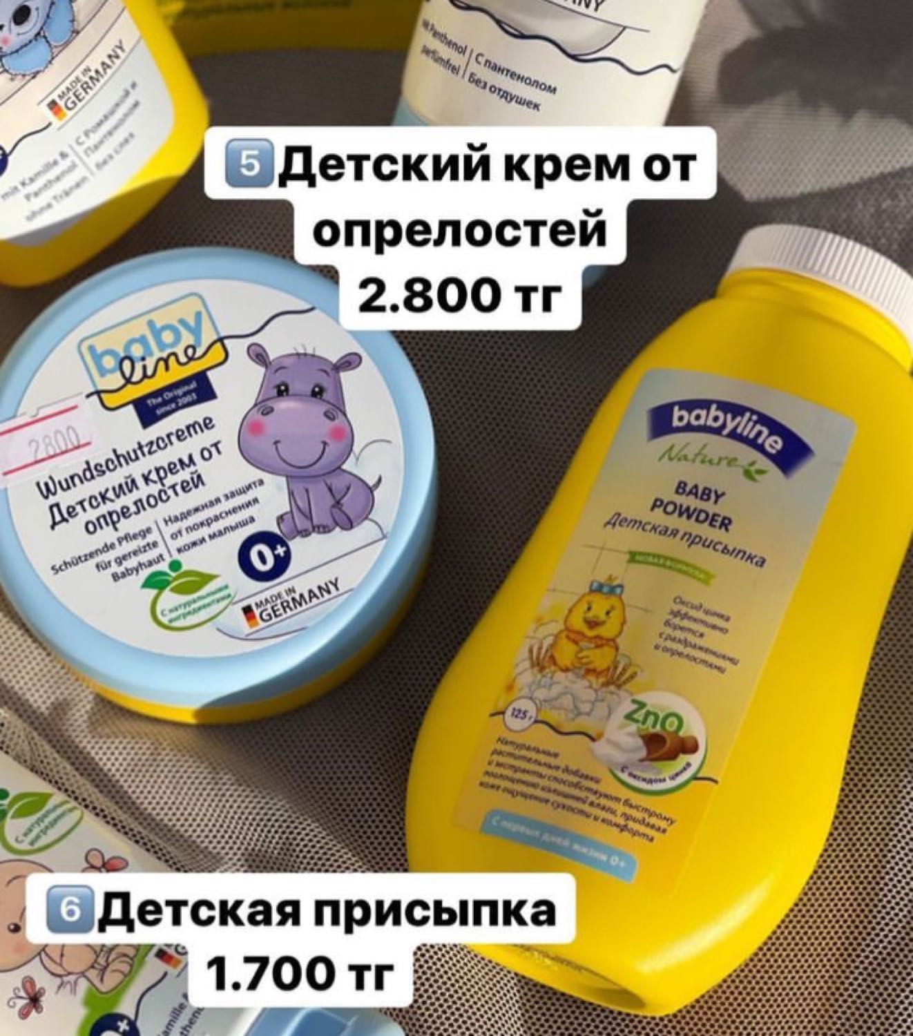Посты пользователей из приложения 