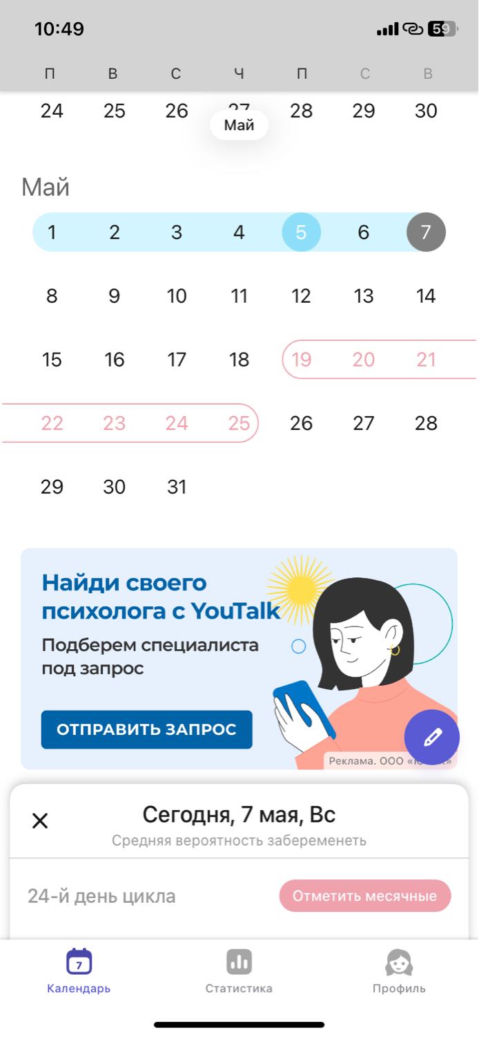 Посты пользователей из приложения image №2