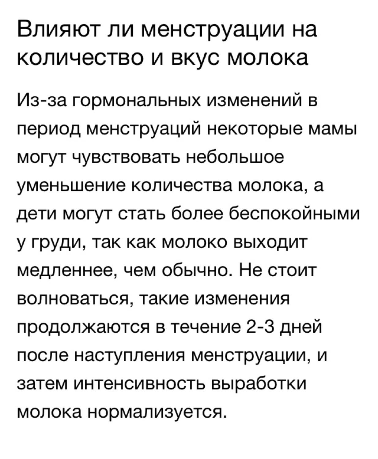 Девочки, хотела задать вопросы, но поискав в интернете нашла ответ.
Су... 