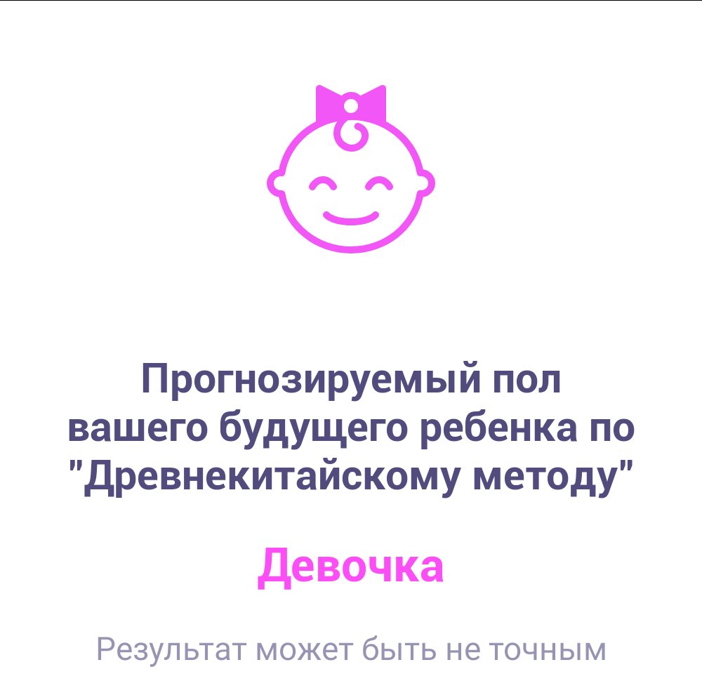 Посты пользователей из приложения image №9