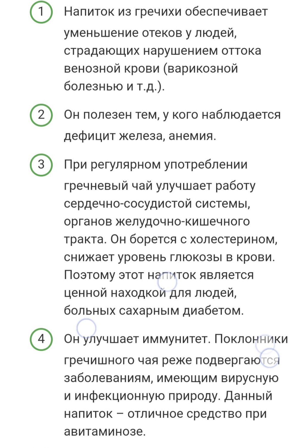 🤰Девчата! Может кому пригодится, открытие века моё.. Однажды я наткнул... image №5