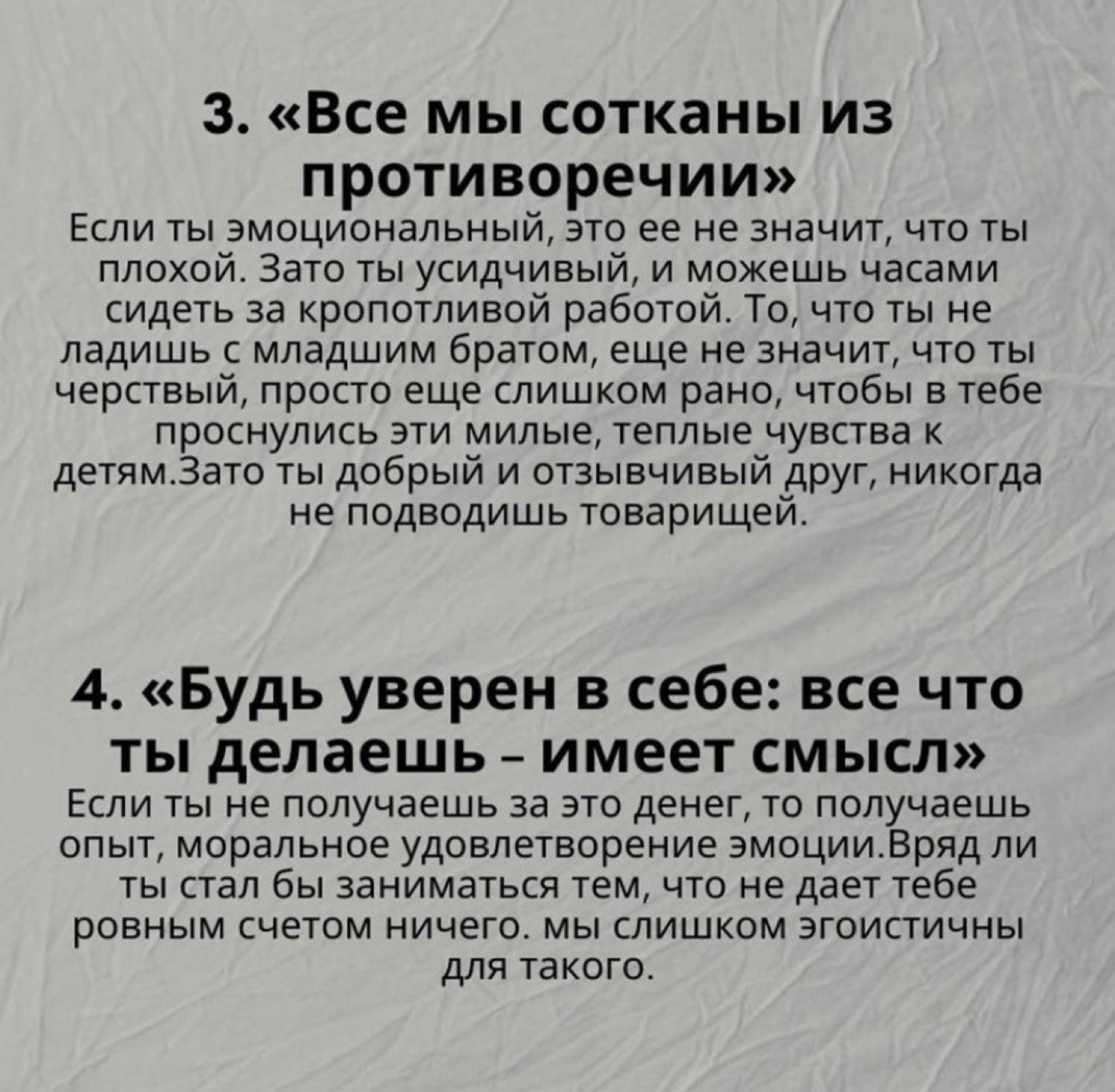 Говорите это деткам с рождения🤗 image №3