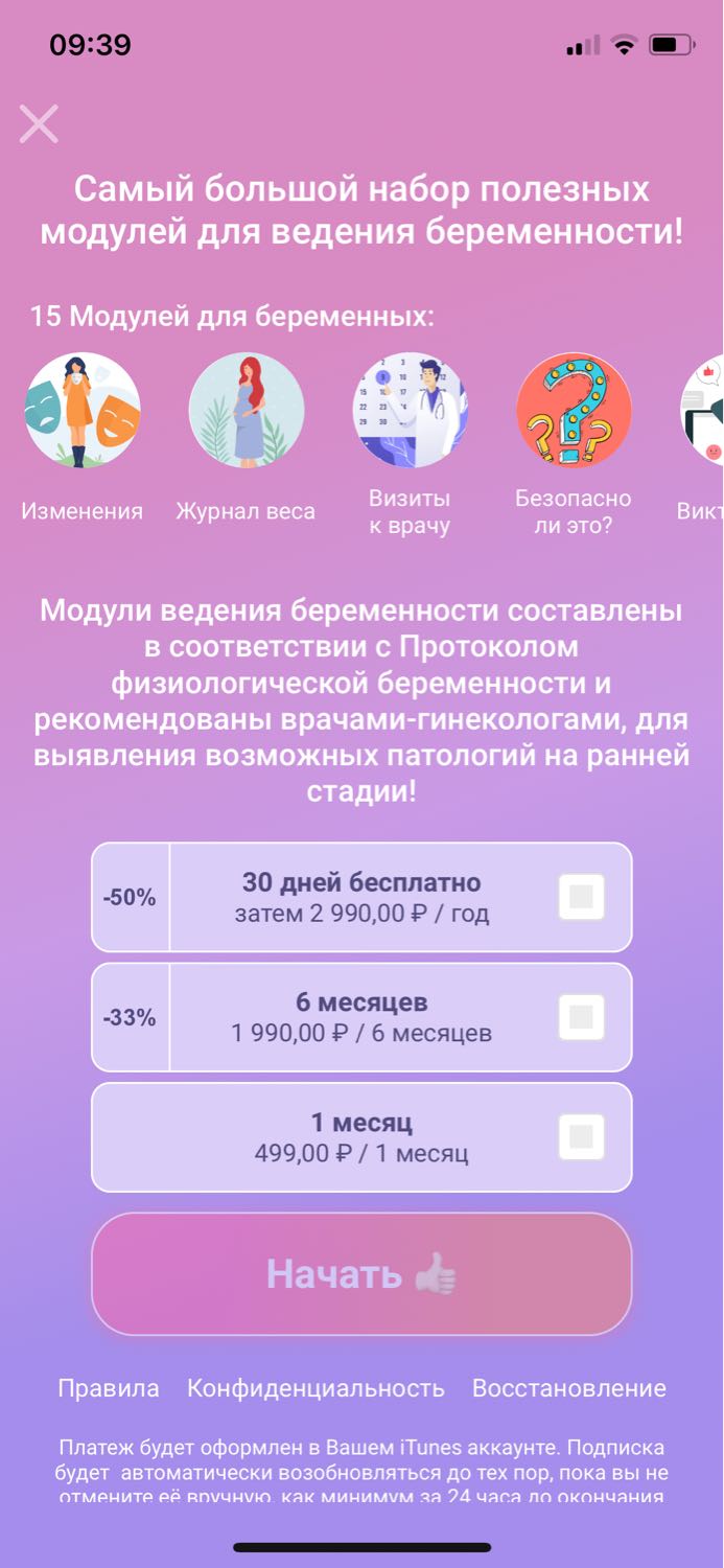 Посты пользователей из приложения 
