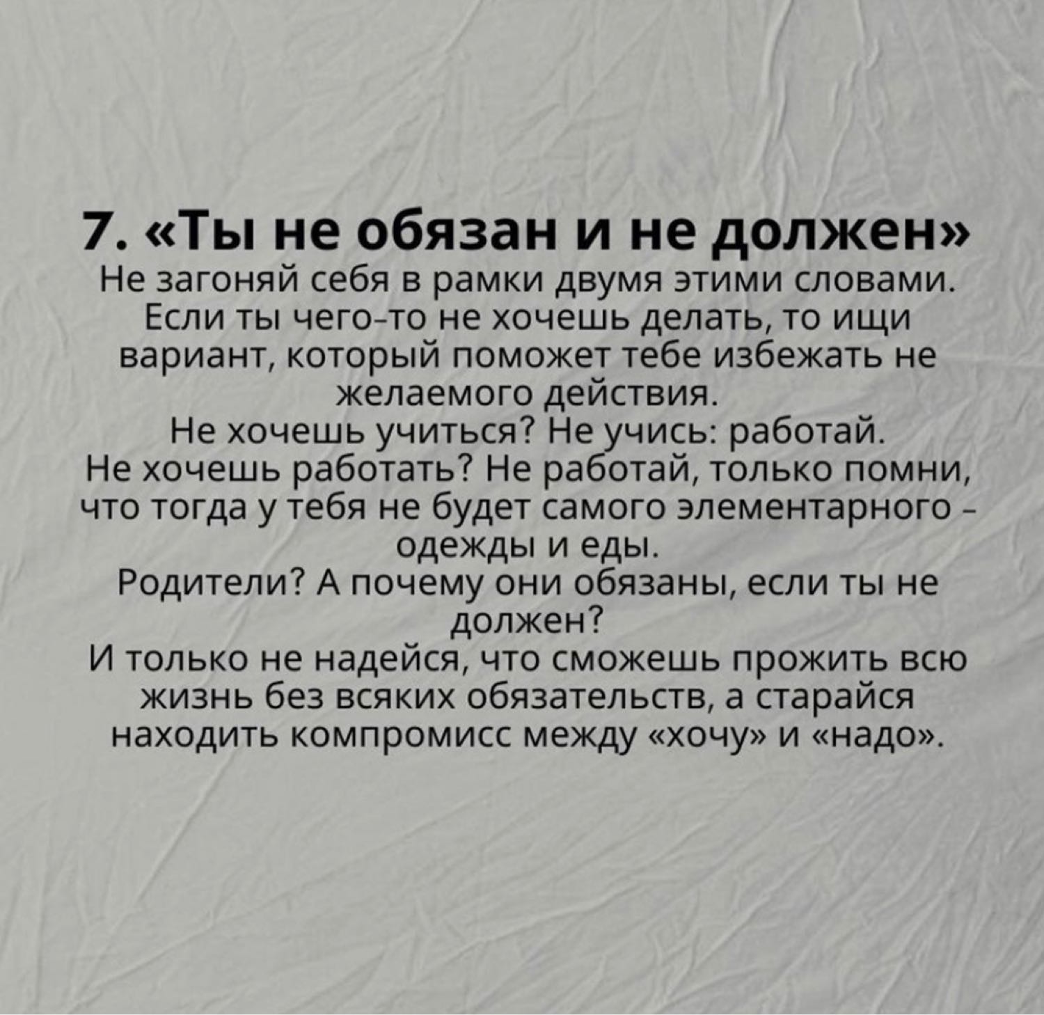 Говорите это деткам с рождения🤗 image №5