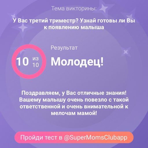 Посты пользователей из приложения 
