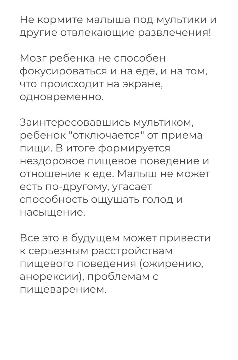 Посты пользователей из приложения image №2