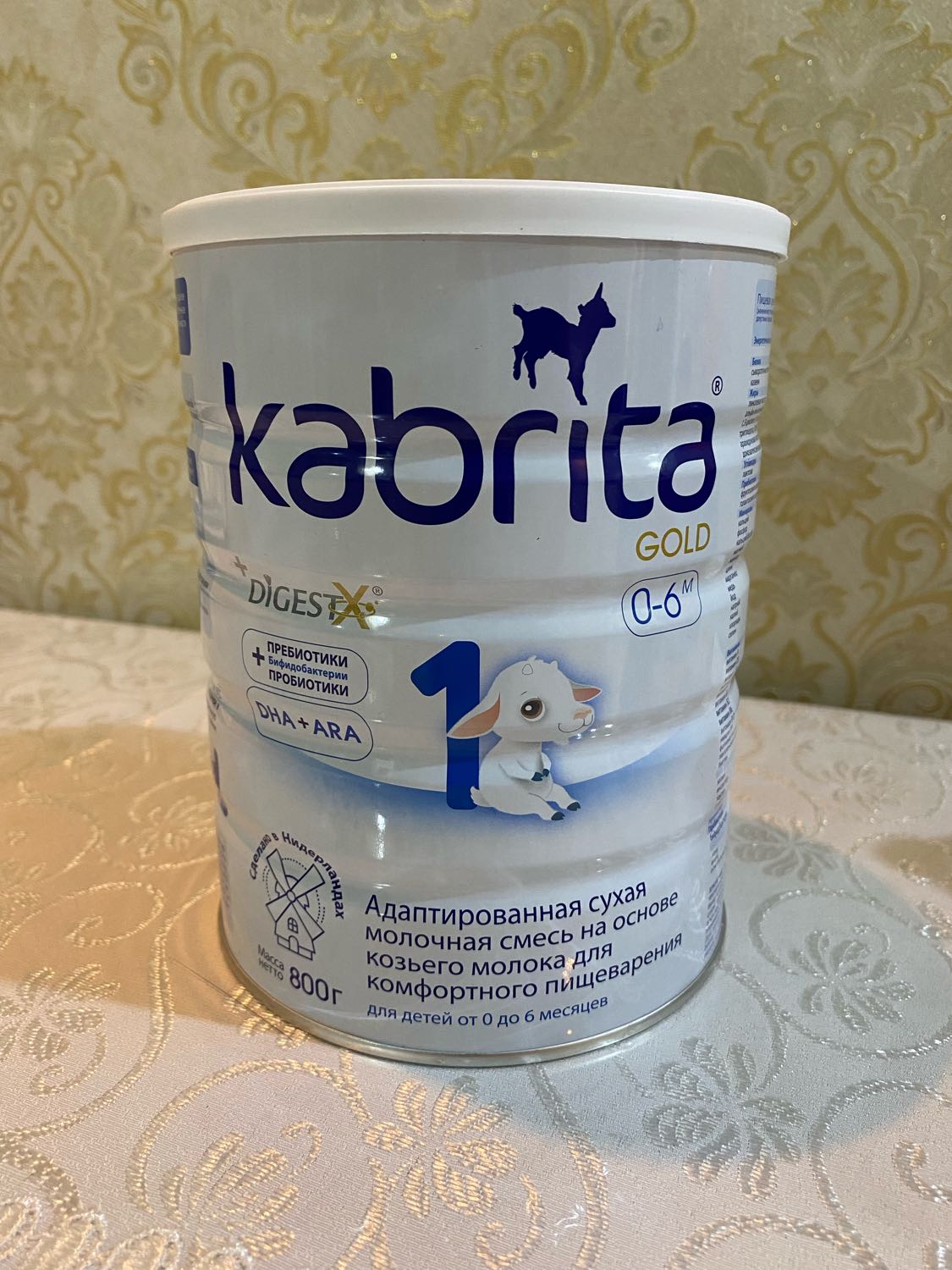 Здравствуйте 2 нед назад купила Kabrita gold0-6мес 800гр за 20тыс,у ме... 