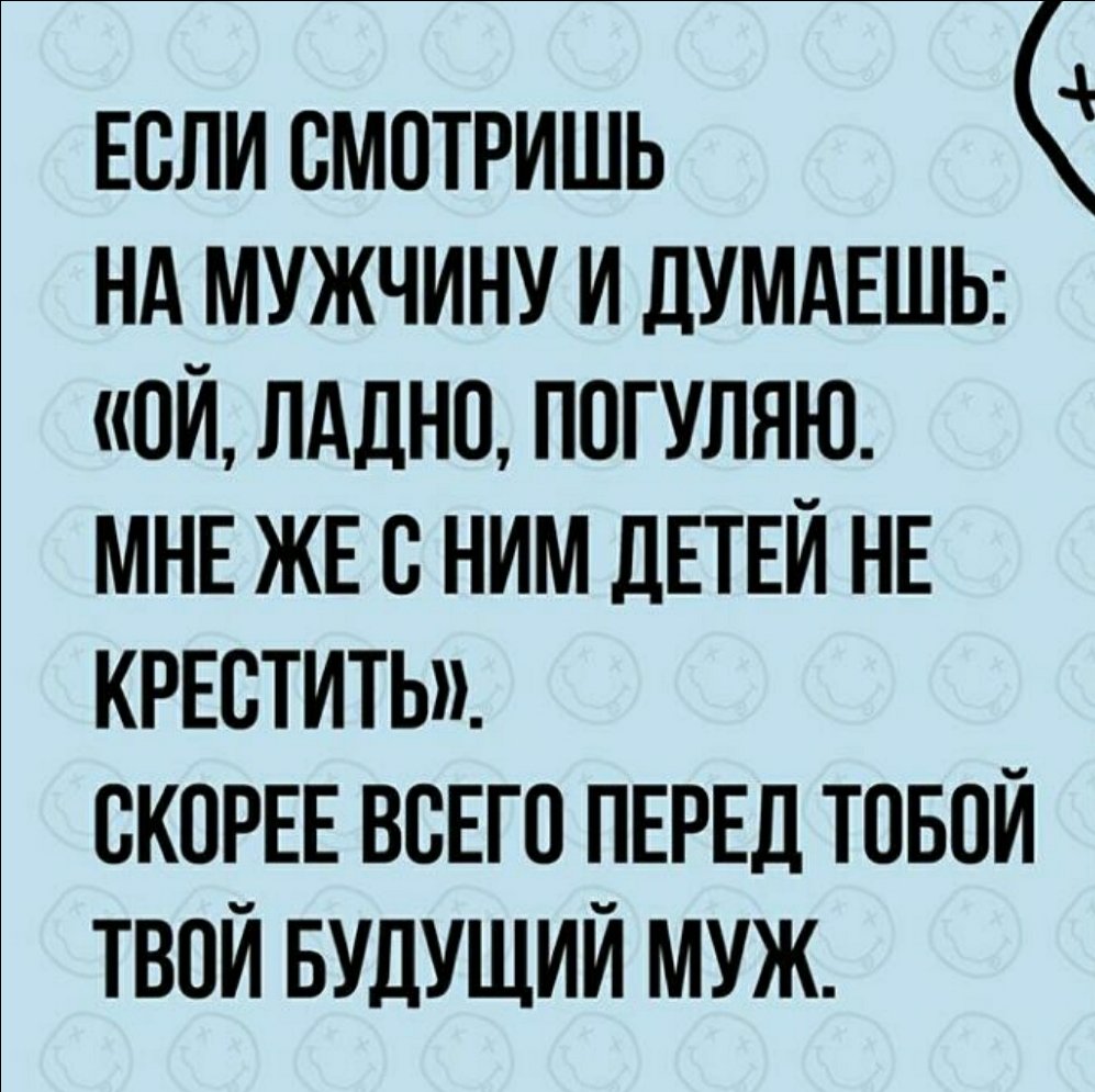 Посты пользователей из приложения 