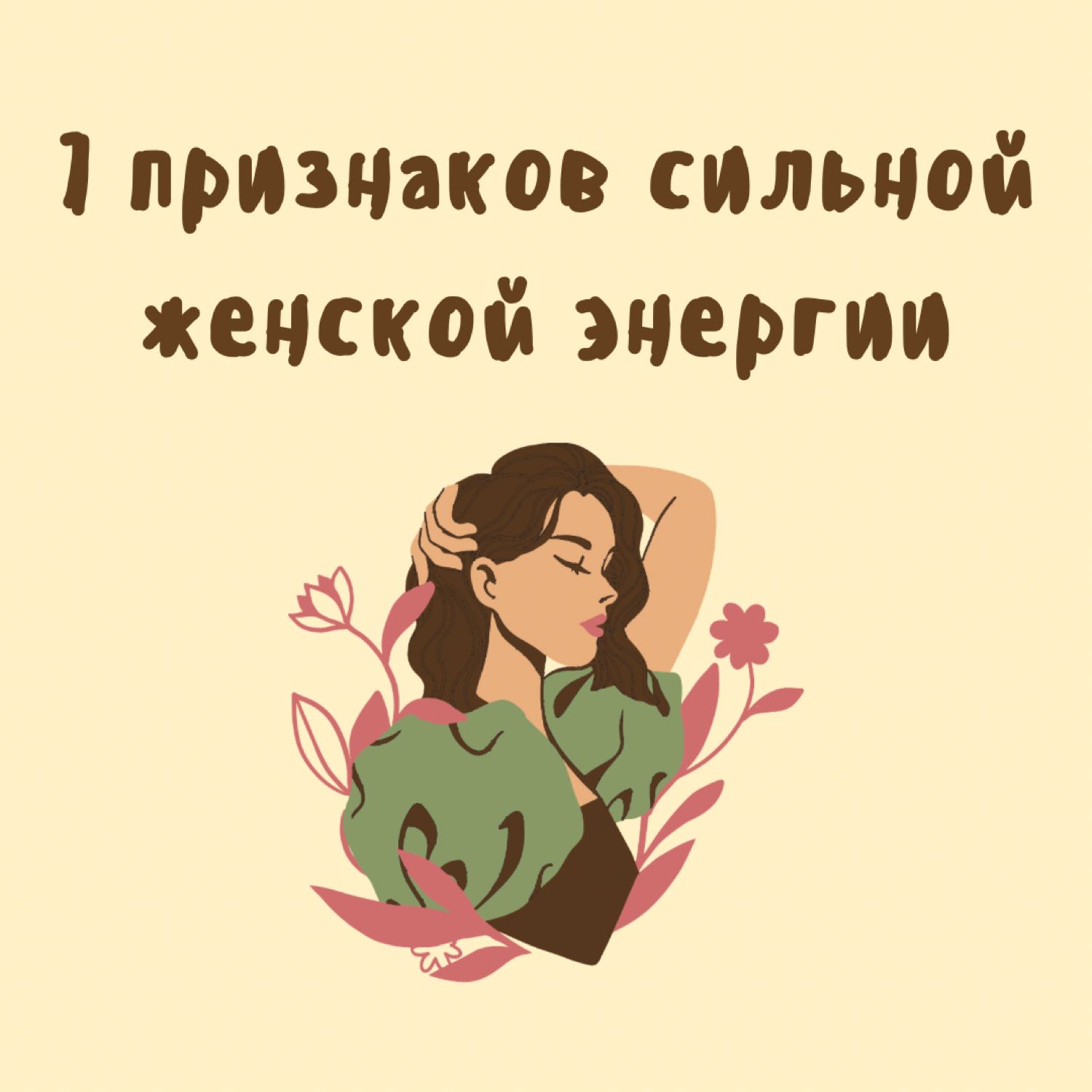 Посты пользователей из приложения image №2