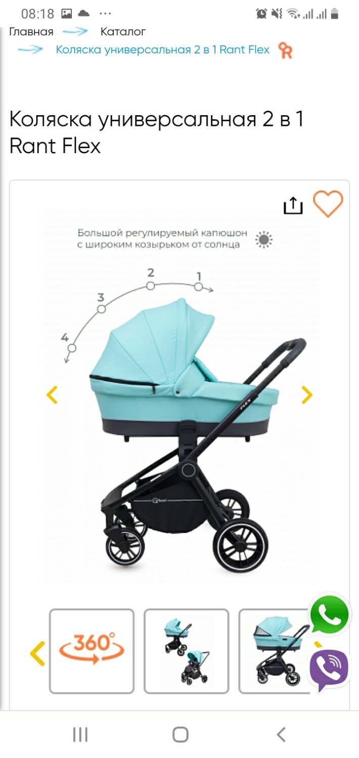 Посты пользователей из приложения image №3