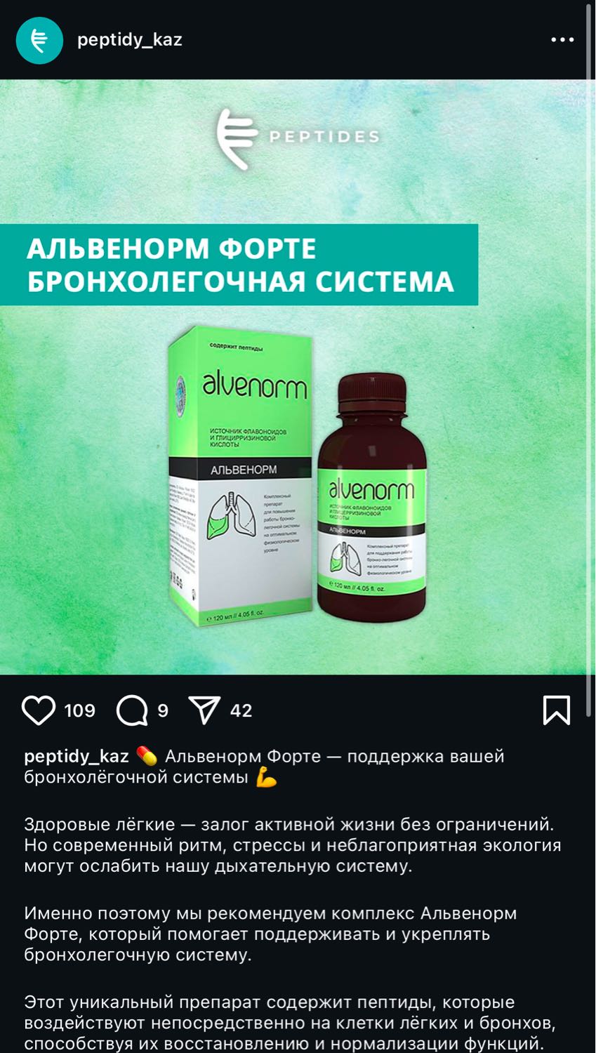Посты пользователей из приложения 