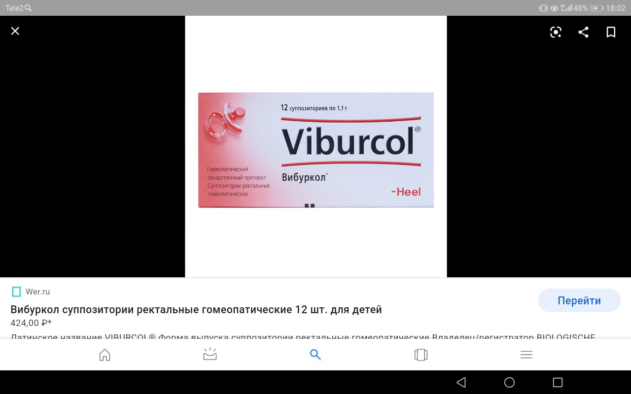 Посты пользователей из приложения 