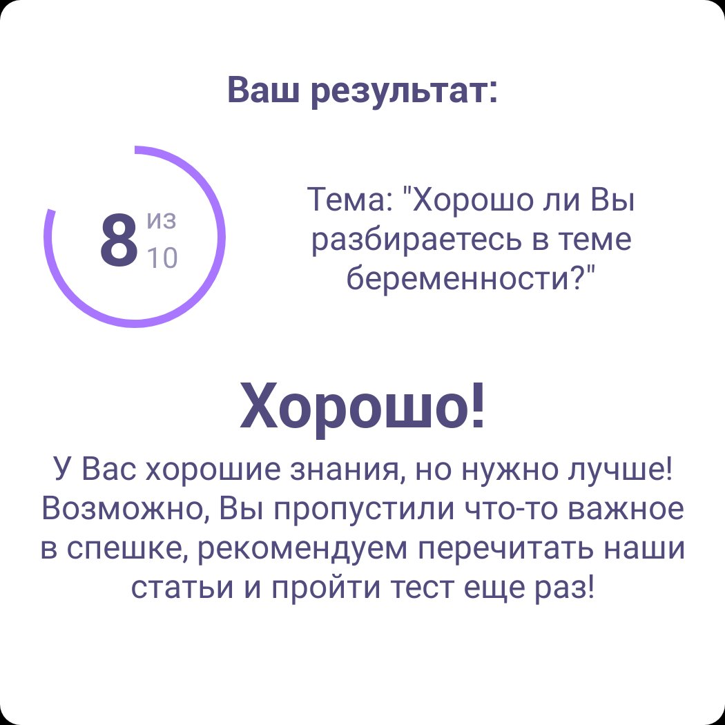 Посты пользователей из приложения image №6