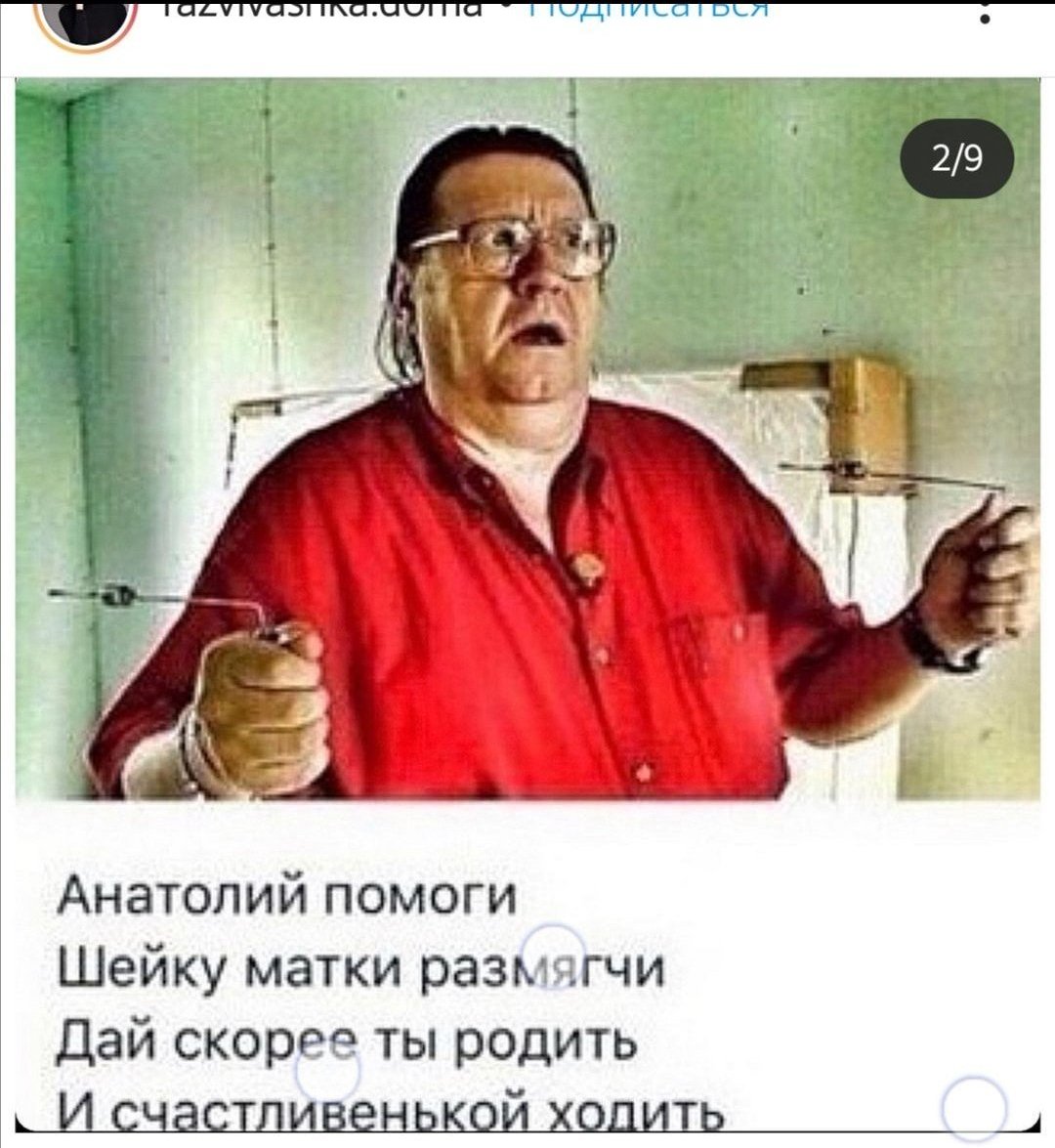 Девчулечки, для поднятия настроения🤣🤣🤣
Прям в точку👏👏👏 image №16