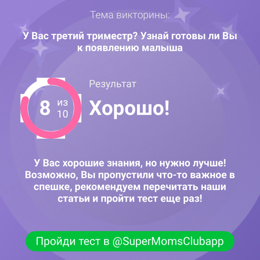 Посты пользователей из приложения image №2