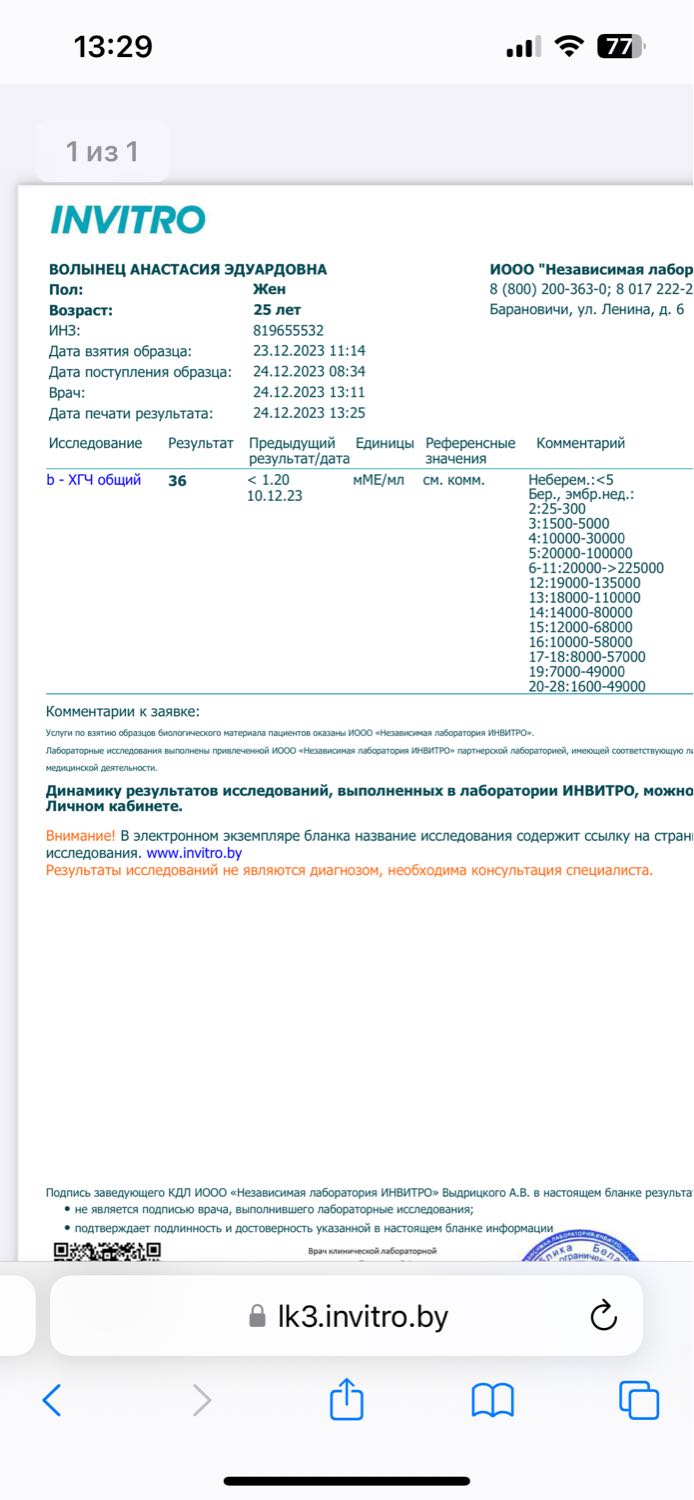 Посты пользователей из приложения image №2