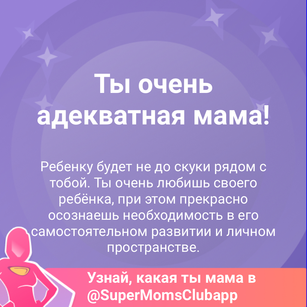 Посты пользователей из приложения image №3