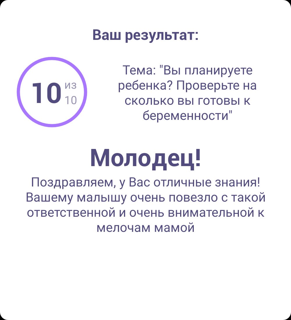 Посты пользователей из приложения image №7