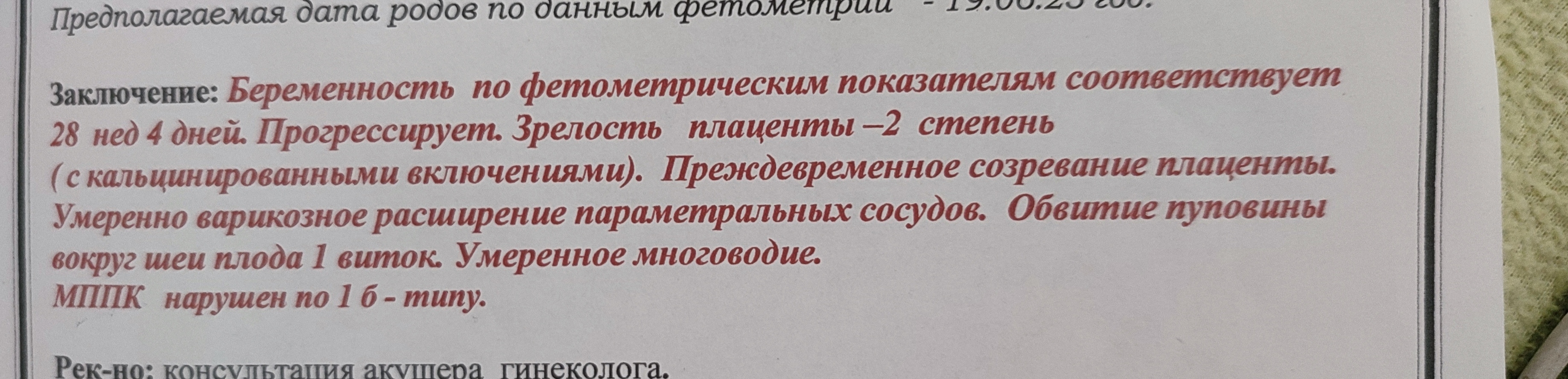 Посты пользователей из приложения 