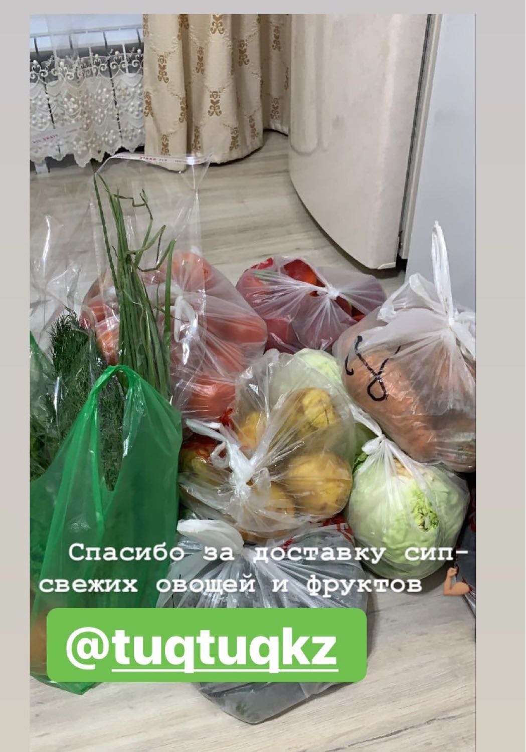 Посты пользователей из приложения 