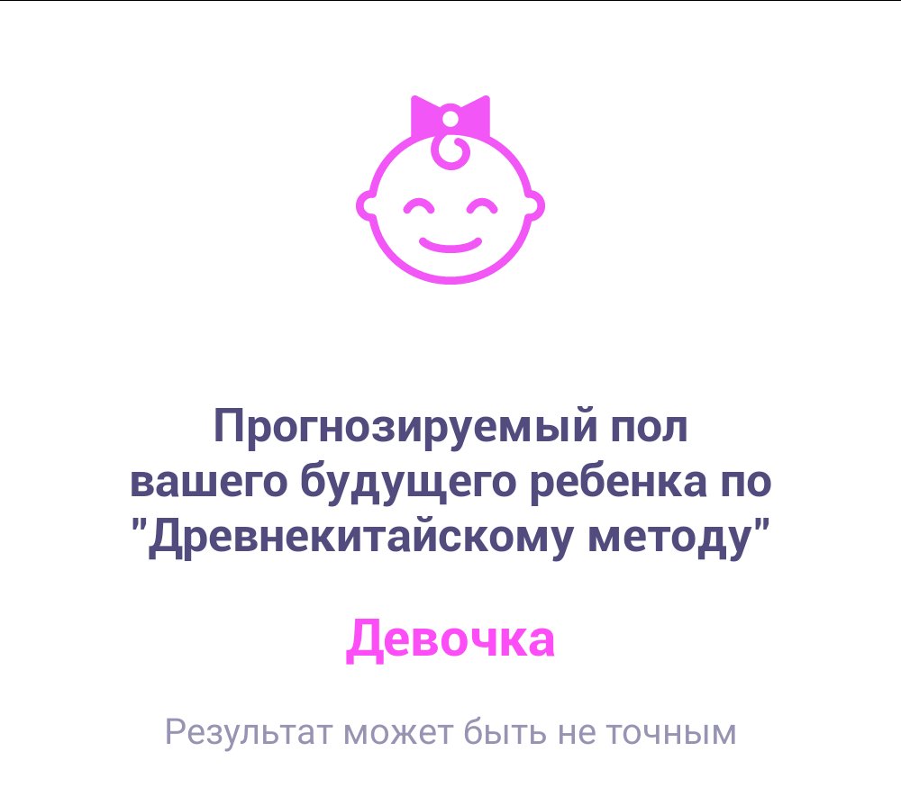 Посты пользователей из приложения image №4
