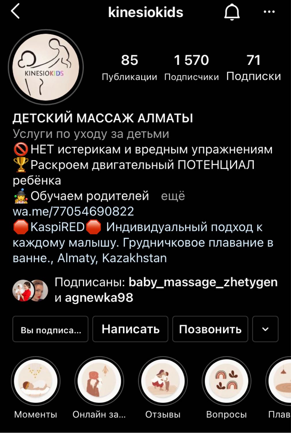 Посты пользователей из приложения image №3